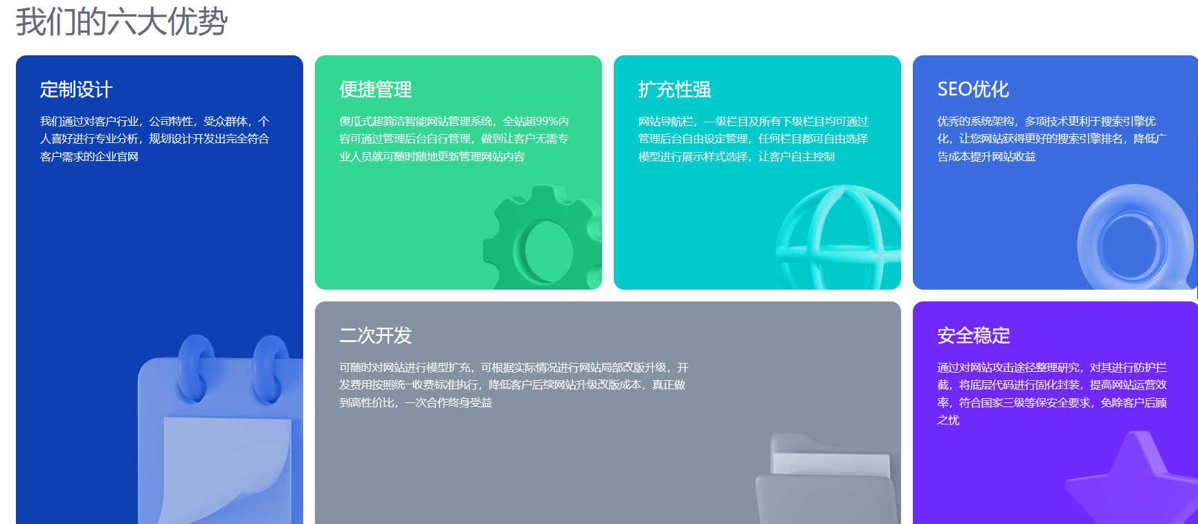 宁波网站